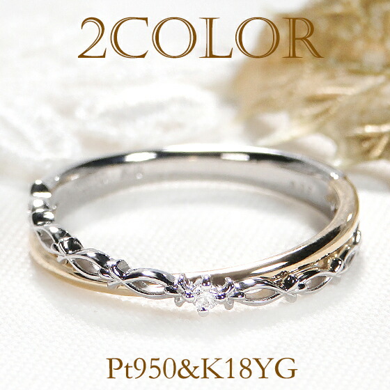 楽天市場】humハム et-R30s K18WG×K18GG ギメルリング ツイスト 2連