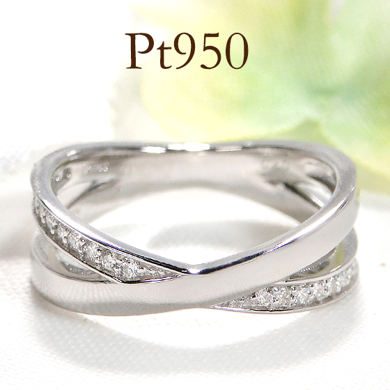 Pt950/K18YG/K18PG ダイヤモンド リング【0.20ct】人気 ジュエリー 指輪 ダイヤモンドリング X エックス ダイヤ ダイヤリング ダイア ダイアリング 18金 イエローゴールド プラチナ 送料無料 品質保証書 プレゼント 代引手数料無料 ラッピング無料|berry