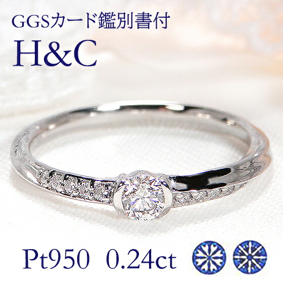 プラチナ900 ダイヤモンドリング 0.37 楽天市場】pt900【0.37ct】ダイヤモンドリング【送料無料