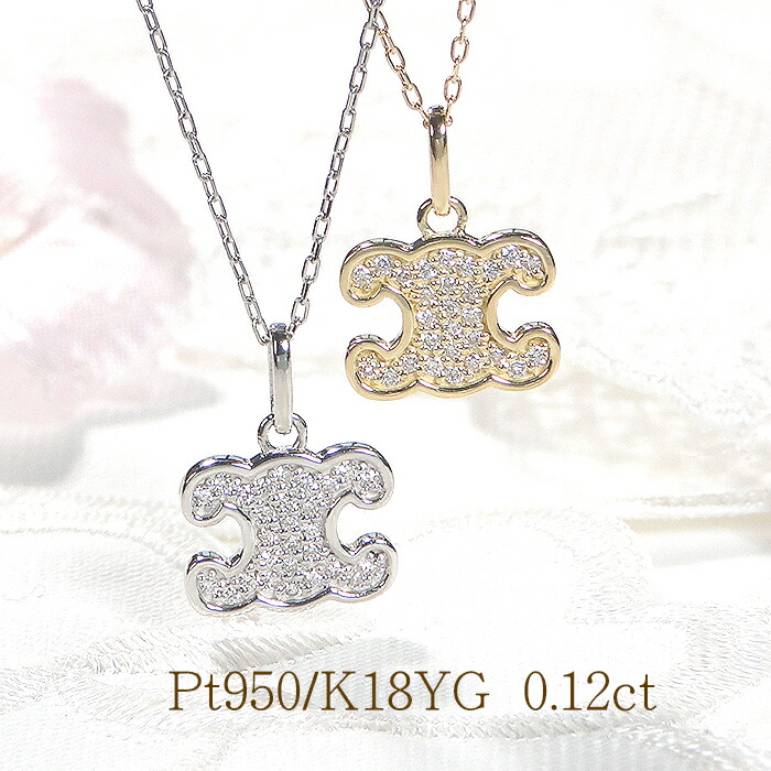 K10 ネックレス　PG×WG コンビカラー キーモチーフ　ダイヤモンド匿名配送 K10 ネックレス PG×WG コンビカラー キーモチーフ ダイヤモンド