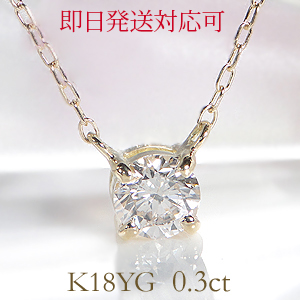 楽天市場】K18 WG/YG/PG【0.4ct】パヴェ ダイヤモンド