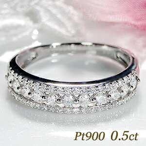 【送料無料】Pt900【0.50ct】ダイヤモンド リング 可愛い 人気 指輪 ダイヤモンドリング ダイヤリング エタニティ リング プラチナ ダイア 0.5カラット k18 18金 品質保証書 ギフト プレゼント 代引手数料無料 ラッピング無料 透かし アンティーク 58,383円