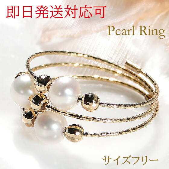 未使用♦️国産 あこや貝 パール&k18カットミラーボール リング♦️3連♦️送料込 Amazon | [Mani・Mani] K18wg アコヤ本真珠 ベビーパール 真珠