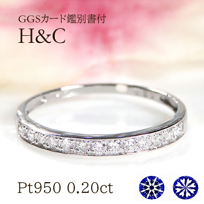楽天市場】【0.4ct】Pt950/K18YG ダイヤモンド ハーフエタニティ