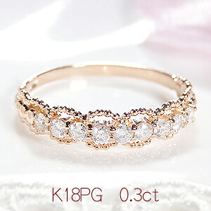 K18PG/YG/WG 0.3ct ダイヤモンド プリンセス リング【送料無料】【代引手数料無料】【品質保証書】ラッピング無料 ジュエリー レディース 指輪 リング ゴールド ダイヤモンド ダイア K18 レース エタニティ 4月誕生石 プレゼント フリル 姫 透かし 人気 可愛い|berry