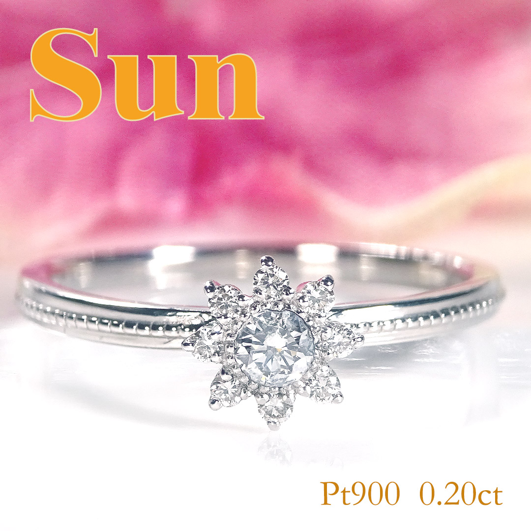 Pt900/K18YG/PG【0.20ct】太陽モチーフ ダイヤモンド リング【送料無料】人気 おしゃれ 可愛い 新作 指輪 ダイヤリング ダイヤモンドリング ダイアリング ダイアモンドリング プラチナ K18 18金 太陽 SUN お日様 ミル打ち 品質保証書 代引手数料無料 ラッピング無料｜berry