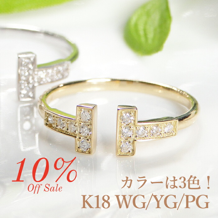 楽天市場】K18 WG/YG/PG 地金 3連リング【送料無料】ジュエリー 指輪