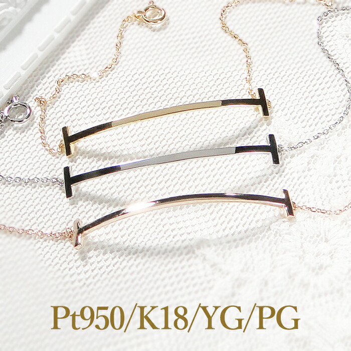 Pt950/K18/YG/PG スマイル 地金 ブレスレット ジュエリー スマイル ブレスレット ホワイトゴールド イエローゴールド ピンクゴールド ゴールドブレス 地金ブレス 送料無料 品質保証書 ギフト プレゼント ラッピング