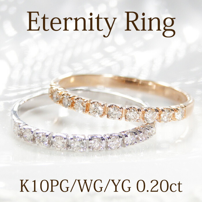 楽天市場】K18/Pt900【0.7ct】ハーフ エタニティリング【送料無料