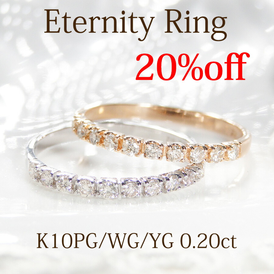楽天市場】K18/Pt900【0.7ct】ハーフ エタニティリング【送料無料