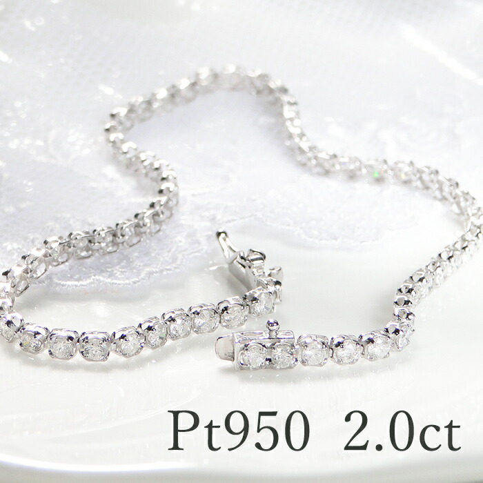 楽天市場】Pt900【1.00ct】 ダイヤモンド テニス ブレスレット 【送料