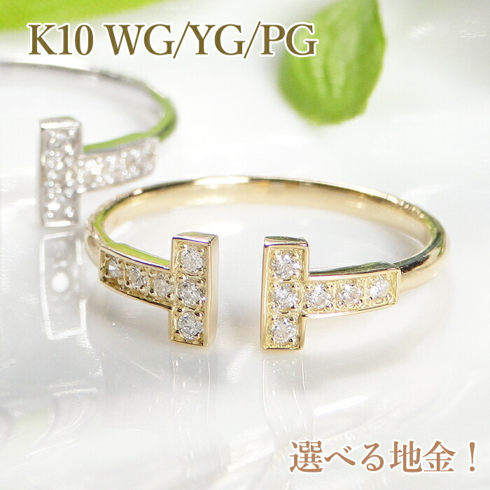 楽天市場】K18 WG/YG/PG 地金 3連リング【送料無料】ジュエリー 指輪