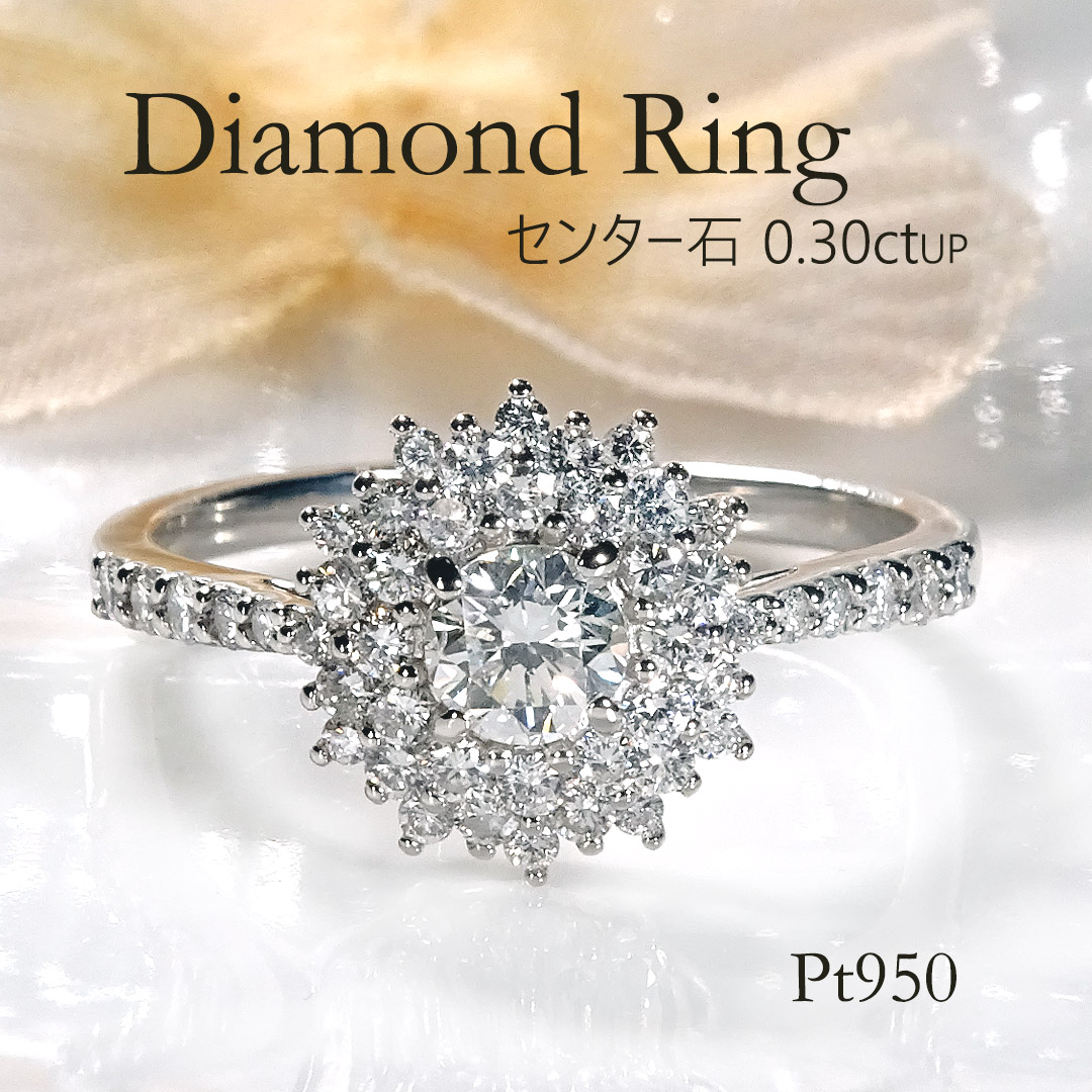 Pt950/K18YG/PG【0.80ctUP】ダイヤモンド フラワーモチーフ リング【送料無料】 人気 おしゃれ 可愛い 新作 指輪 ダイヤリング ダイヤモンドリング ダイア ダイヤ 取り巻きリング プラチナ K18 18金 大粒ダイヤ フラワー 花 品質保証書 代引手数料無料 ラッピング無料