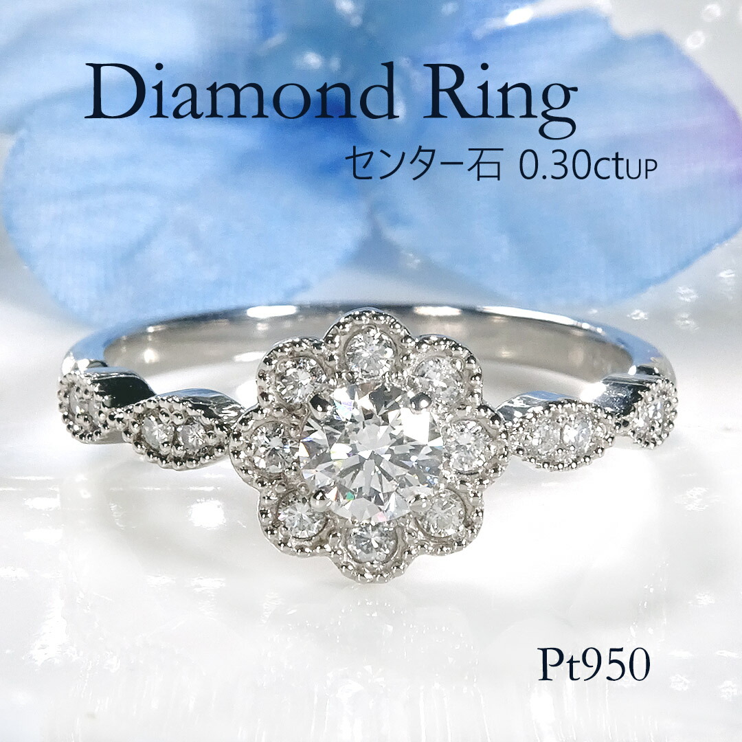 Pt950/K18YG/PG【0.50ctUP】ミル打ち フラワーモチーフ ダイヤモンド リング【送料無料】人気 おしゃれ 可愛い 新作 指輪 ダイヤリング ダイヤモンドリング フラワーリング フラワーダイヤ プラチナ K18 18金 ミルグレイン 品質保証書 代引手数料無料 ラッピング無料|berry