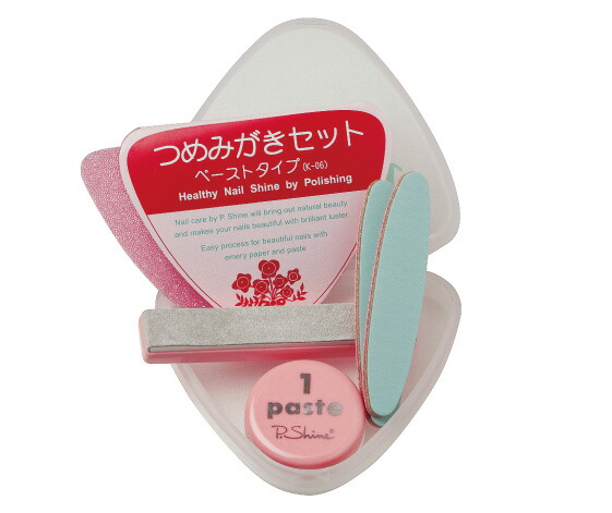 楽天市場 ポケットキット つめみがきセット 爪やすり マニキュア ツヤ ネイル ピカピカ みがき シャイナー ファイル 通販 P Shine ベリーズコスメ