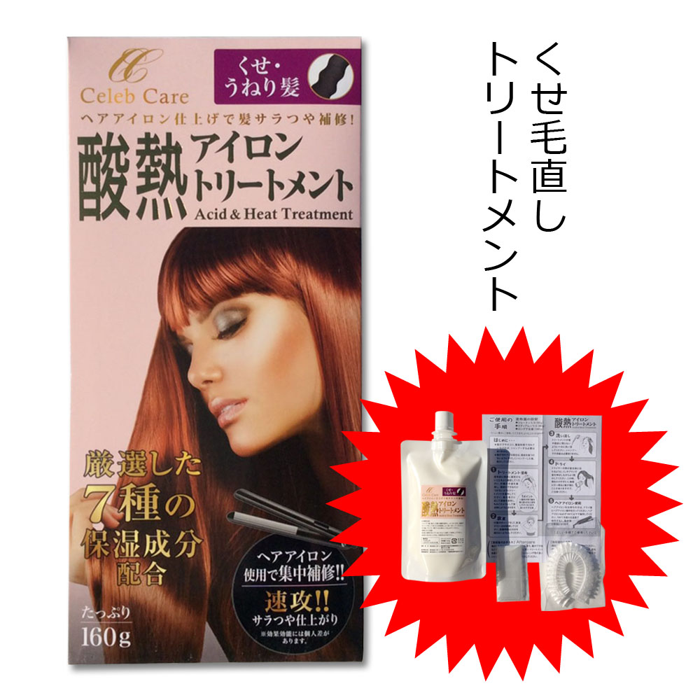 楽天市場】エヴァライン イーズメントガード カーリーリラクサー