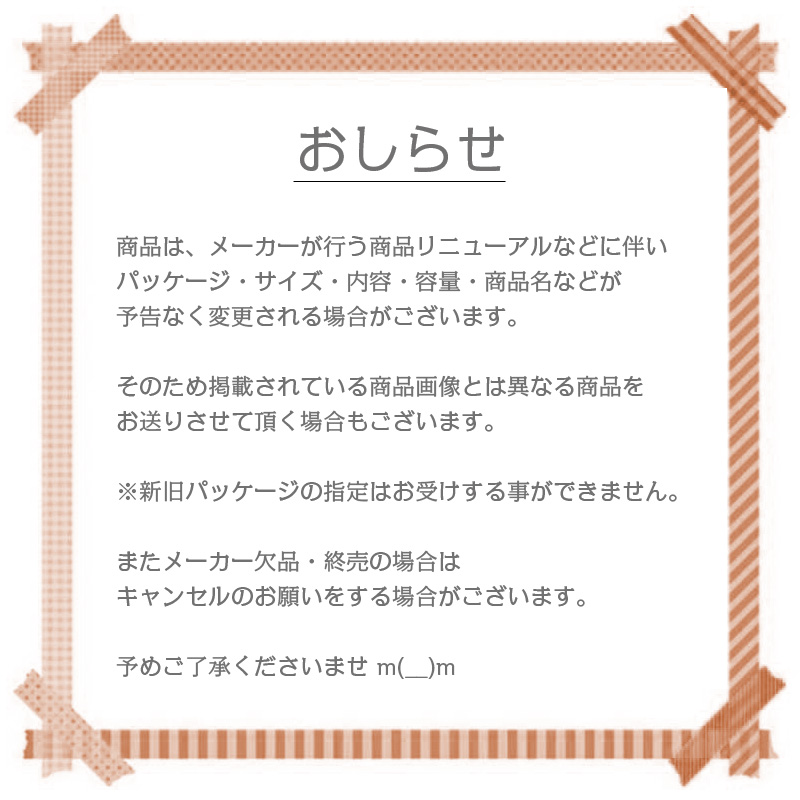 宅配便送料無料 505スキンケア3点 asakusa.sub.jp