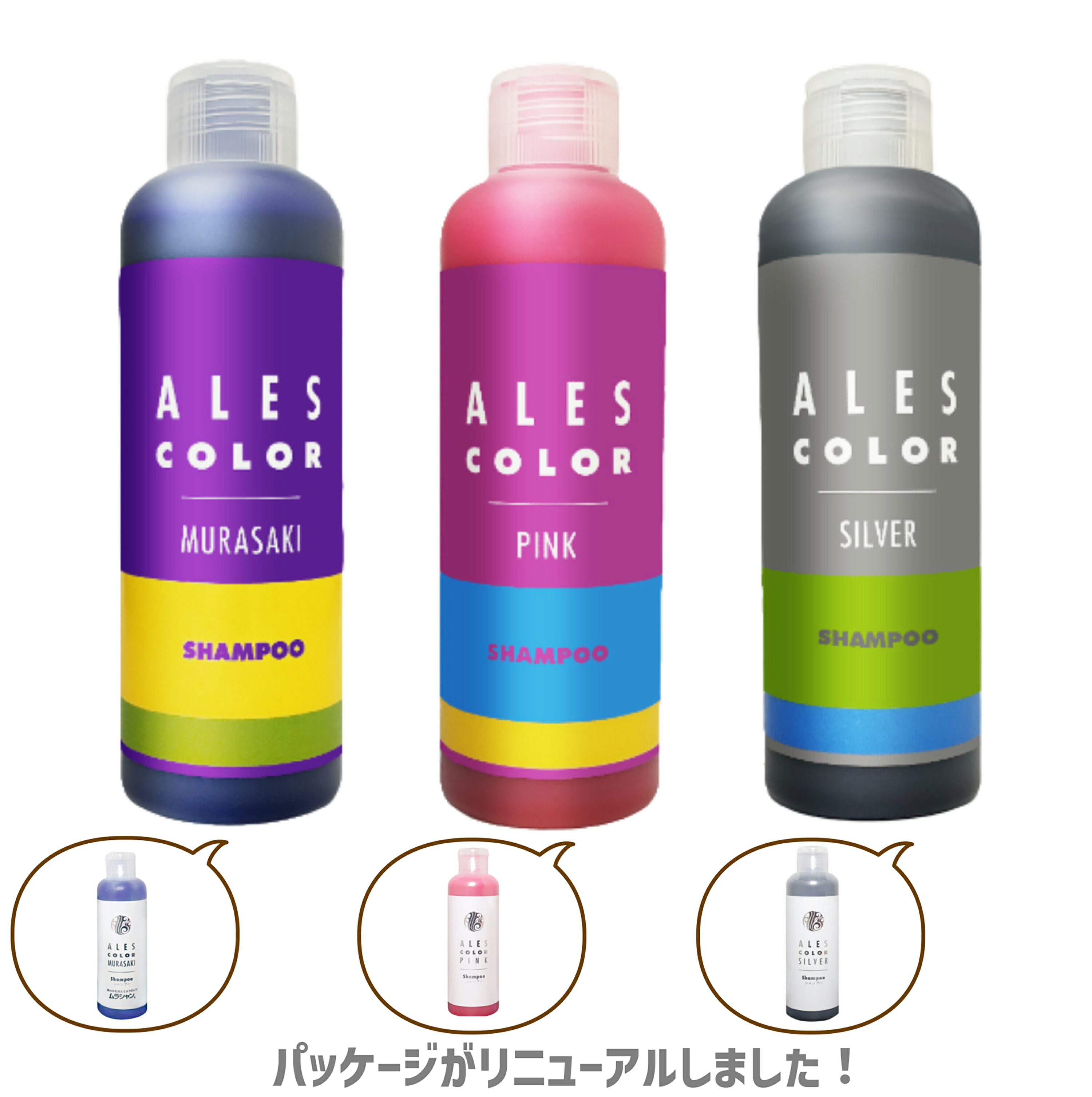 楽天市場】アレス カラー トリートメント 3色の中からお選びください