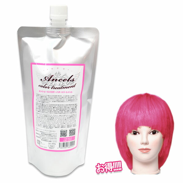 売り尽くし価格 エンシェールズ カラーバター ヘアカラー ヘアマニキュア ベイビーピンク 0g 感謝価格 Farmerscentre Com Ng