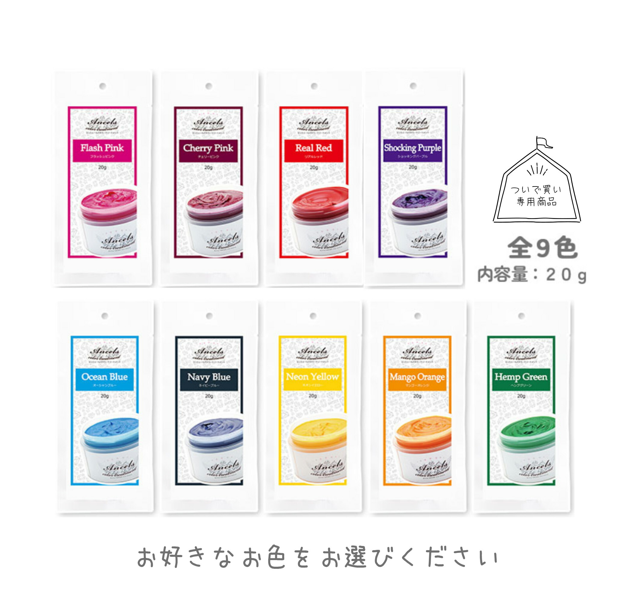 楽天市場】カラーバター エンシェールズ プチ カラートリートメント