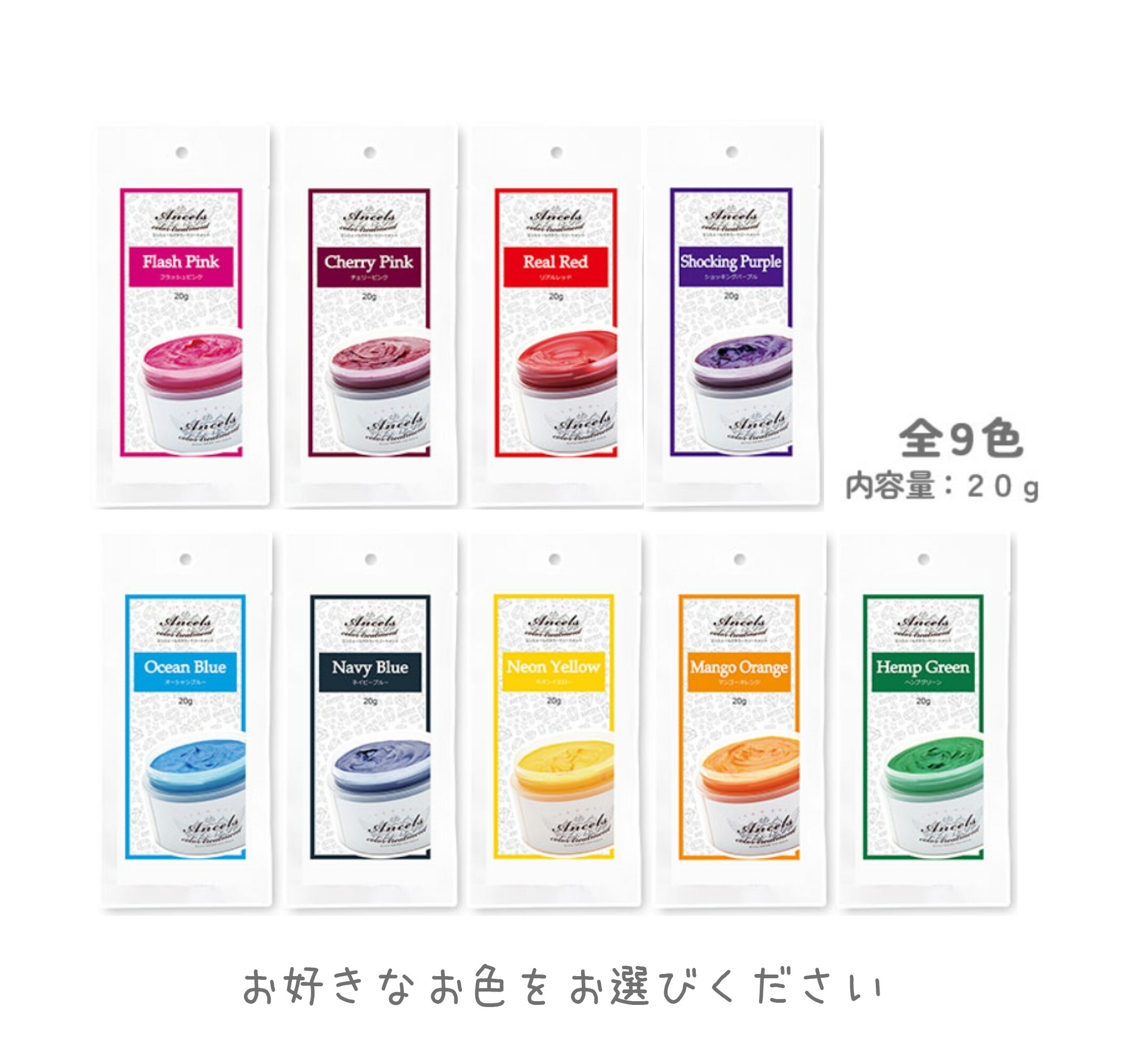 楽天市場】カラーバター エンシェールズ プチ 【3個】 カラー