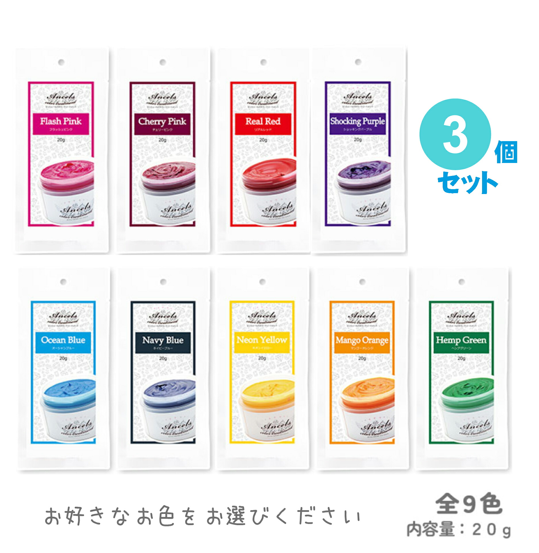 楽天市場】【正規店】カラーバター エンシェールズ プチ 【8個セット