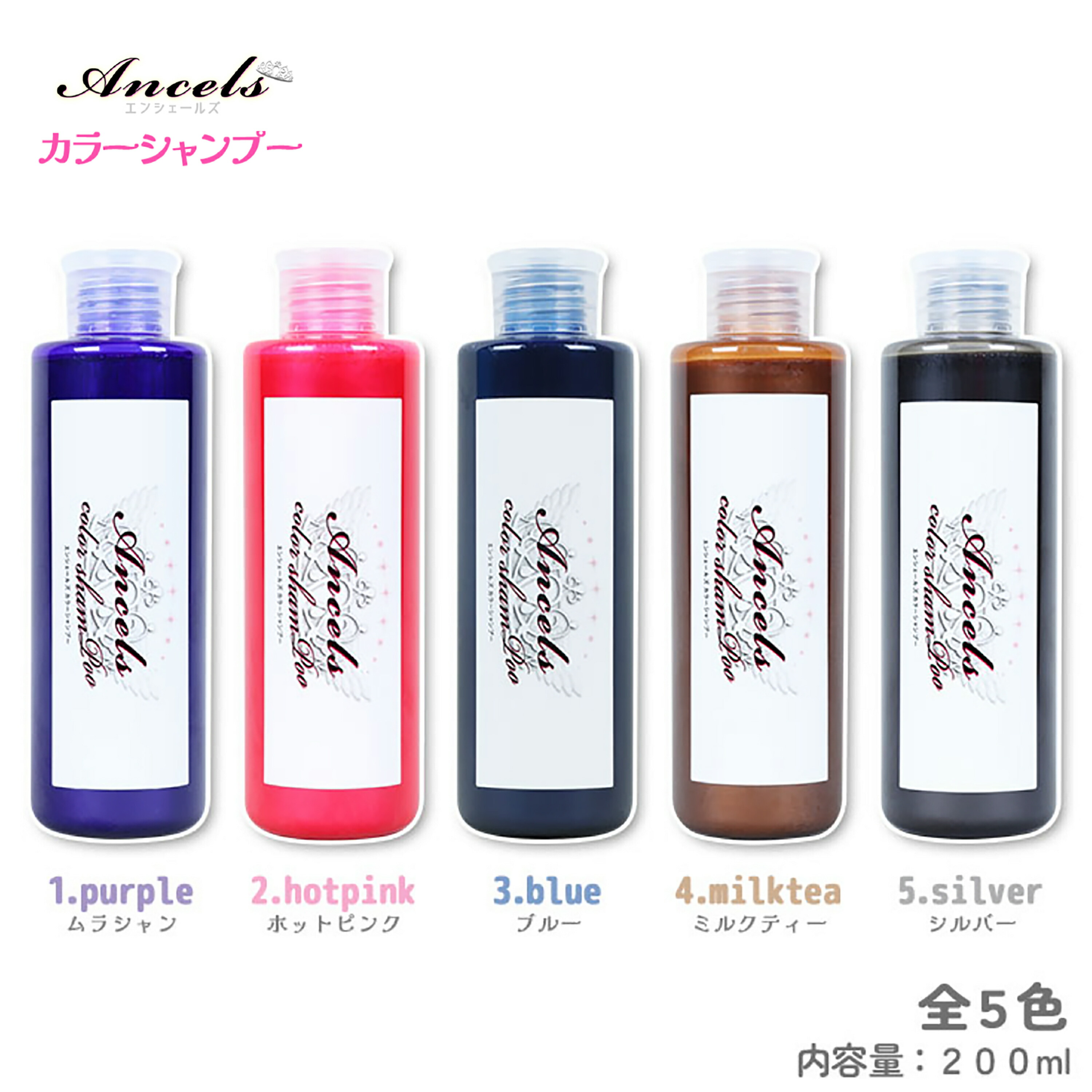 楽天市場】ルウ バイオレット ウォッシュ 190ml ◇ ムラシャン