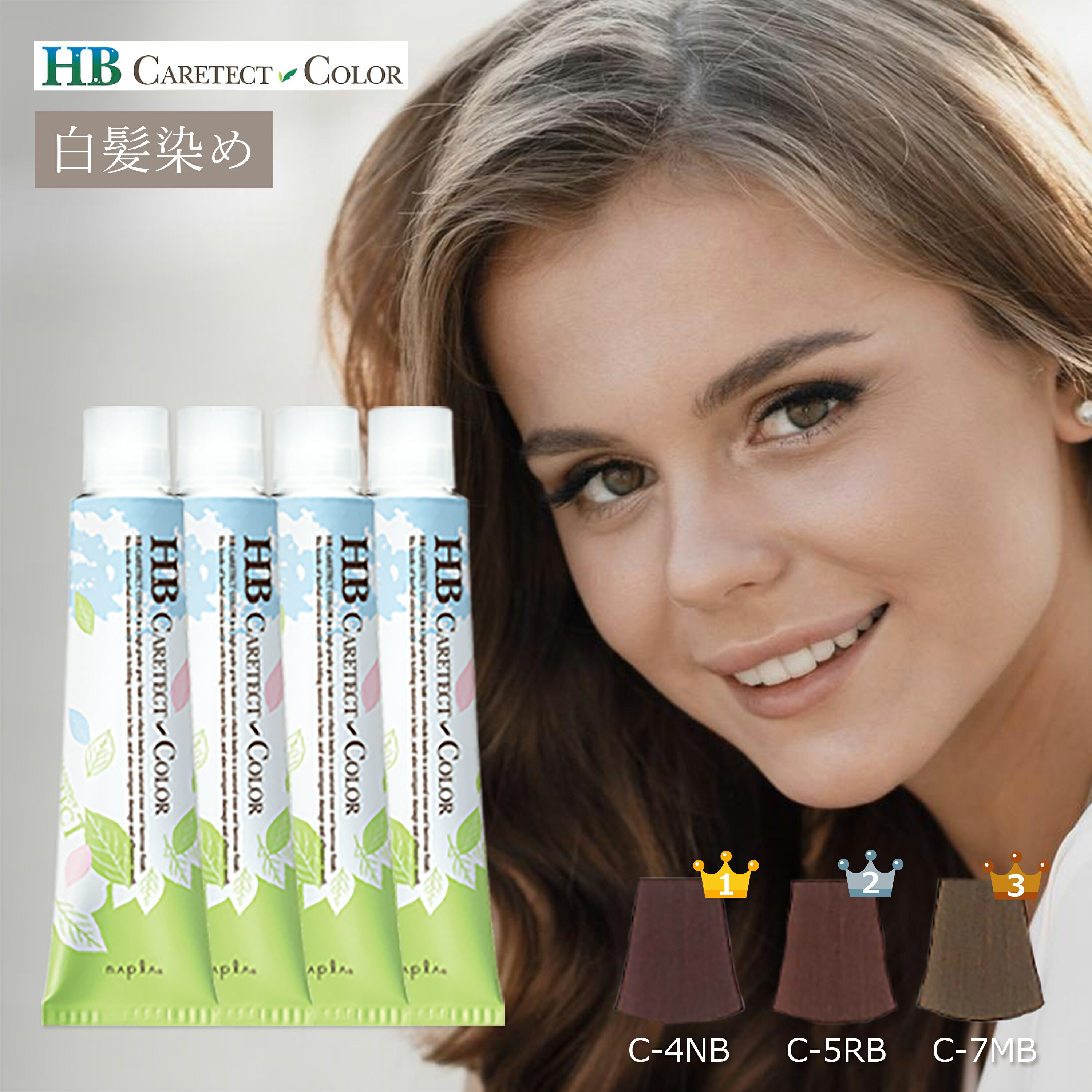 楽天市場】白髪染め ナプラ HB ケアテクト カラー オキシ 100ml セット