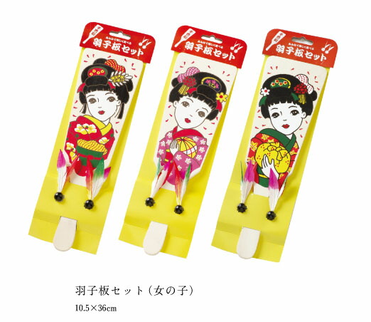 楽天市場】ニチガンオリジナル デッキわなげ【送料無料 沖縄・一