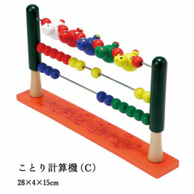 ことり弾き出す銀翼 トイ ツリー 製 一こま 駒 こま 独楽 民芸 気品 交付金 おもちゃ 玩具 古 ながら 懐かしい 昭和 レトロ 駄菓子棲家 お子様 晩食 祝祭 縁日 景品 幼稚園 保育園 初等学校 ちび集り こども会 出座トロフィー 7 26リニューアル