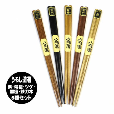 漆器 膳 5枚セット 国産仏具【山中塗り漆器・トレー付仏膳セット：一葉（いちよう