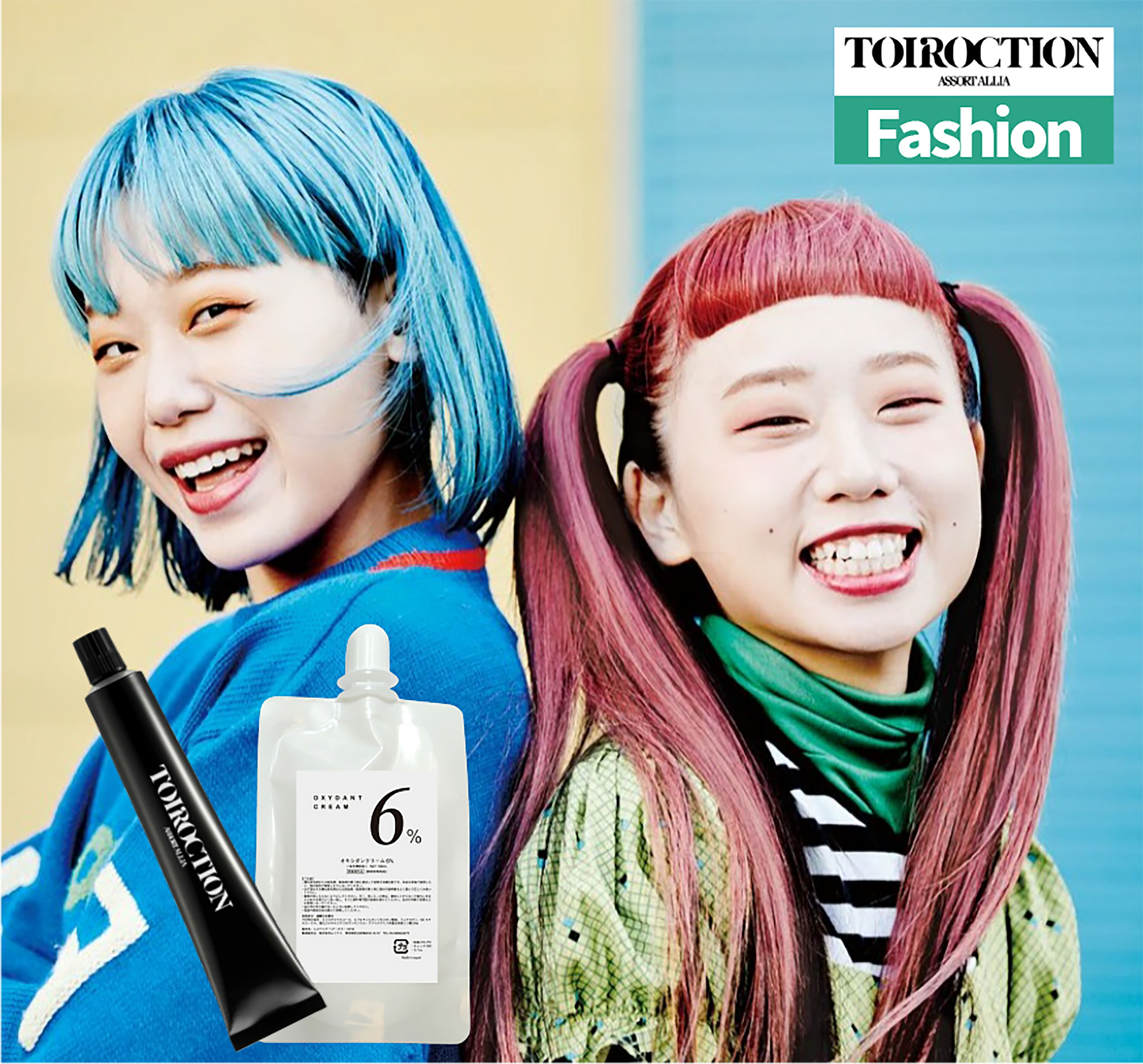 楽天市場】トイロクション デミ 80g 1本と 2000mlオキシセット