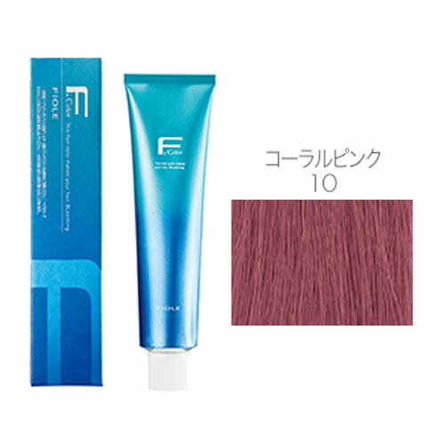 フィョーレ　クオルシア　カラー剤　４５本　おまけ２本　1本300円 フィョーレ クオルシア カラー剤 45本 おまけ2本 1本300円