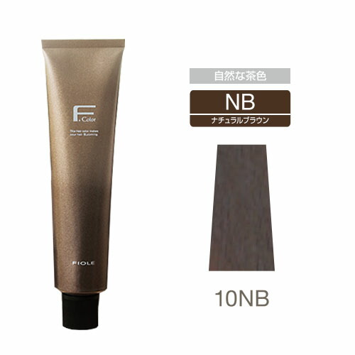 楽天市場】FIOLE フィヨーレ BLカラー ラディーチェ [ モノトーン