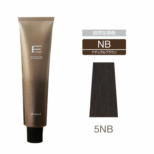 楽天市場】FIOLE フィヨーレ BLカラー ラディーチェ [ ベージュ