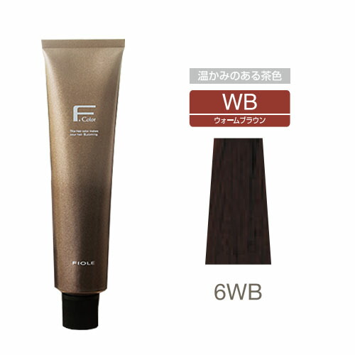 楽天市場】FIOLE フィヨーレ BLカラー ラディーチェ