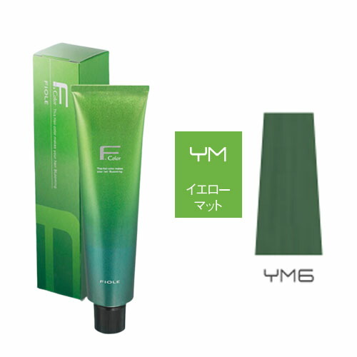 フィヨーレ　BLカラー　53本セット　新品、未使用品 楽天市場】フィヨーレ BLカラー [ イエローマット YM10 ] 120g