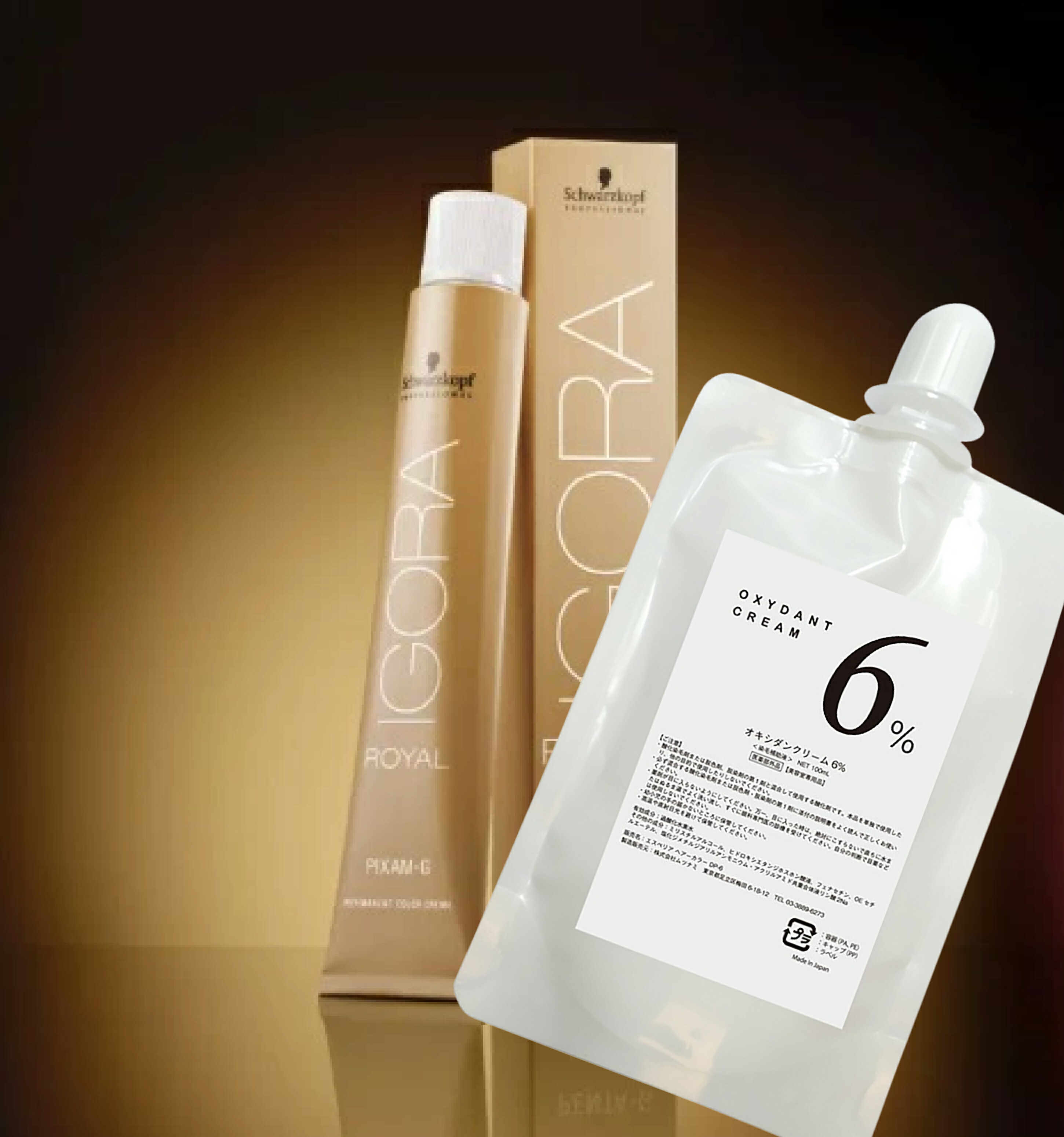 楽天市場】白髪染め イゴラ ピクサム G アッシュ ゴールド オレンジ