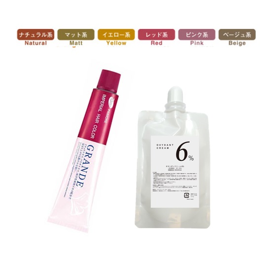 パイモア　グランデ　20本セット新品未使用 imgrc0109450905.jpg