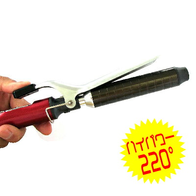 本店は カールアイロン カールアイロン 3 更新 通販 25ミリ 32ミリ 38ミリ アイロン カール プロシルク Arytechdesign Com