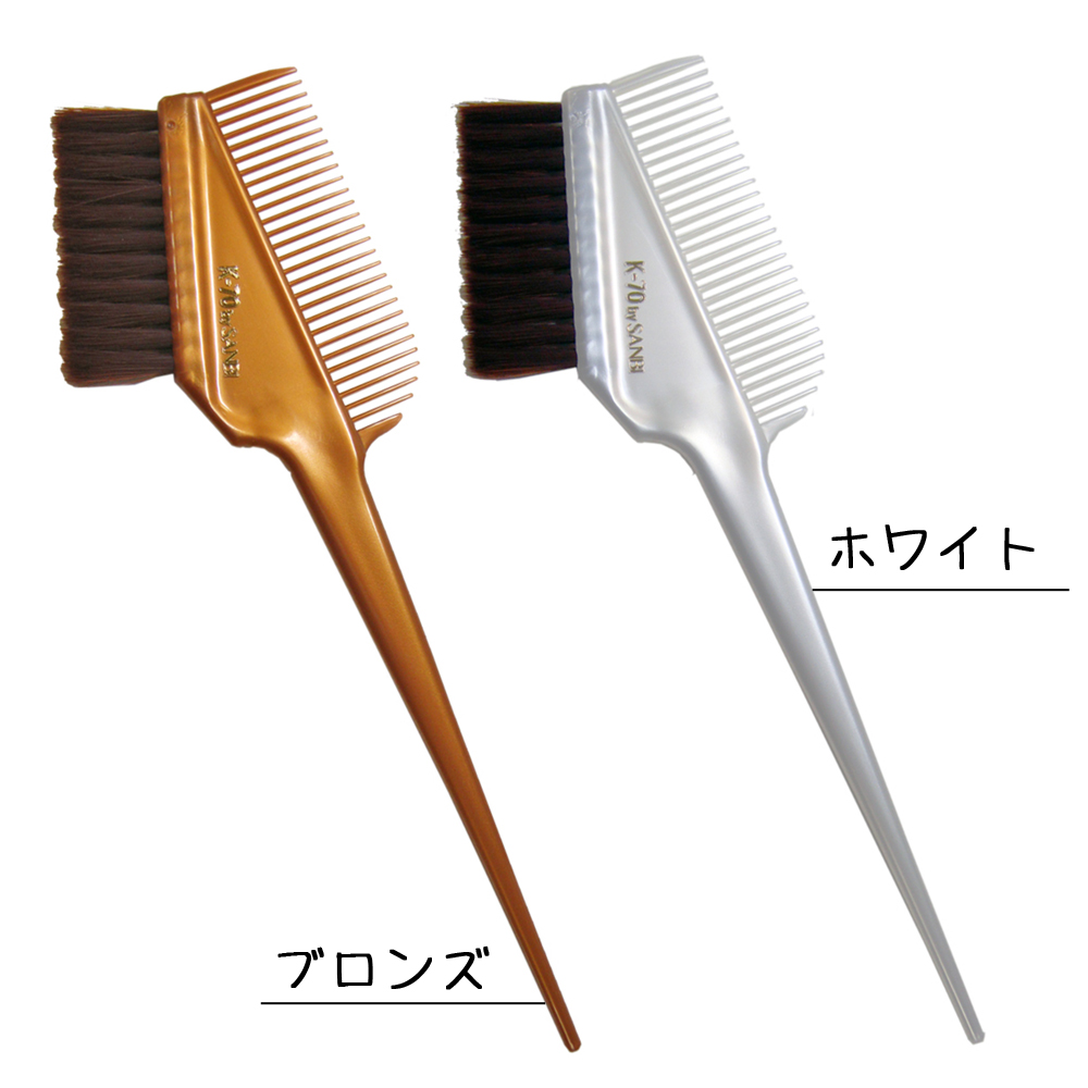 楽天市場】ネックシャッターG [ ペイズリー ] サロン 美容師