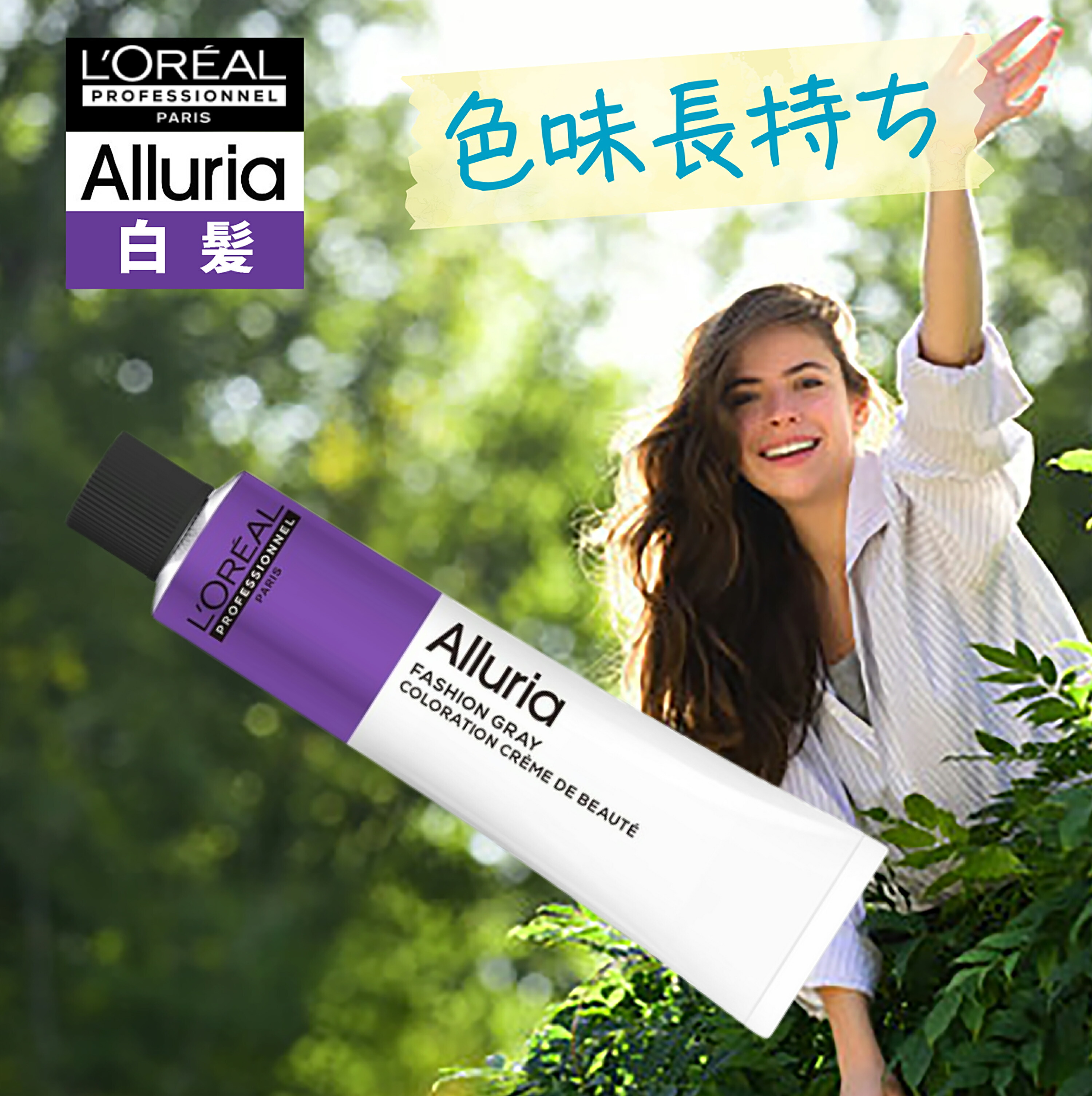 楽天市場】白髪染め ロレアル アルーリア 90g オキシ 100ml