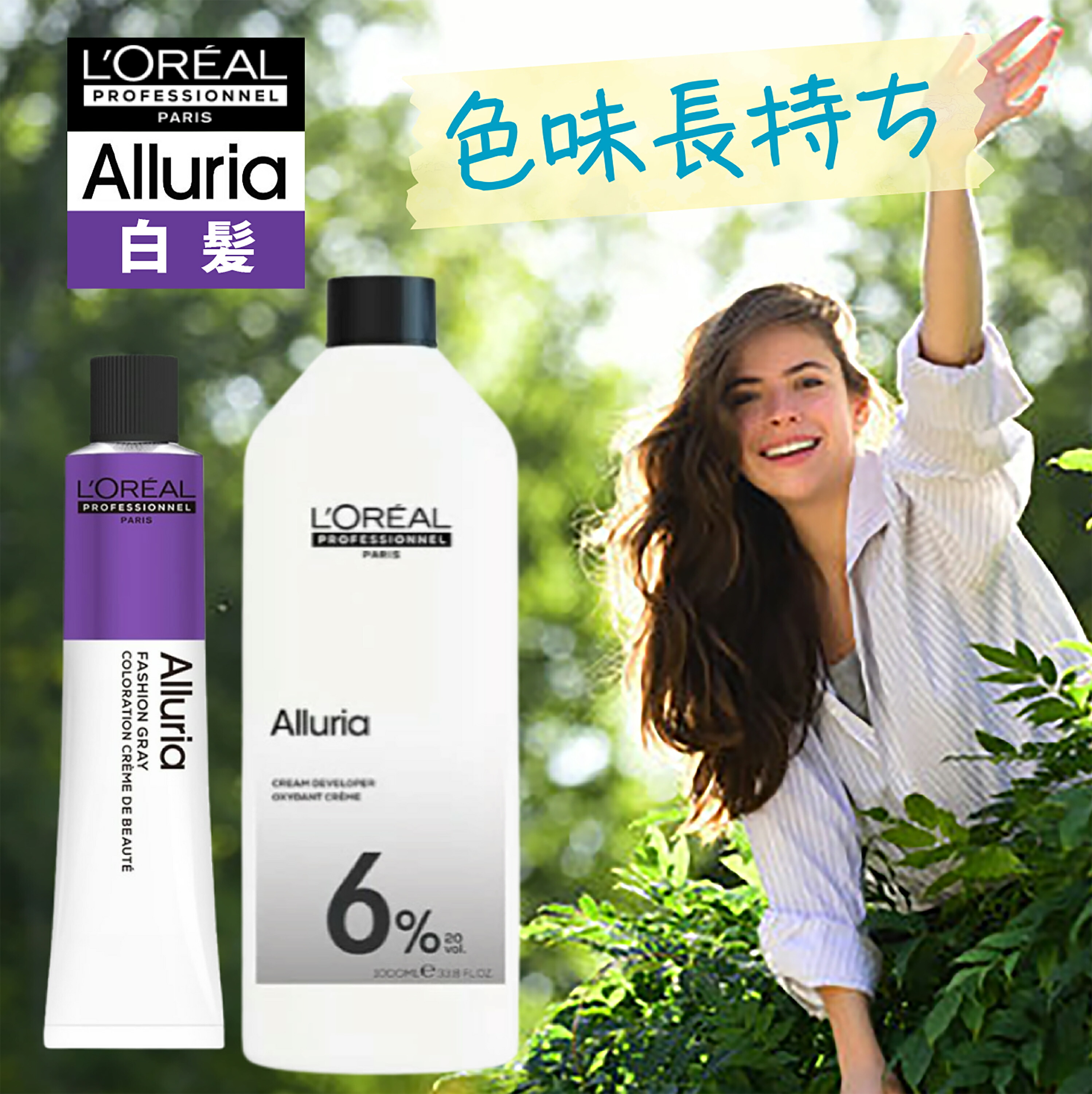 楽天市場】ロレアル アルーリア オキシダン クレーム 1リットル