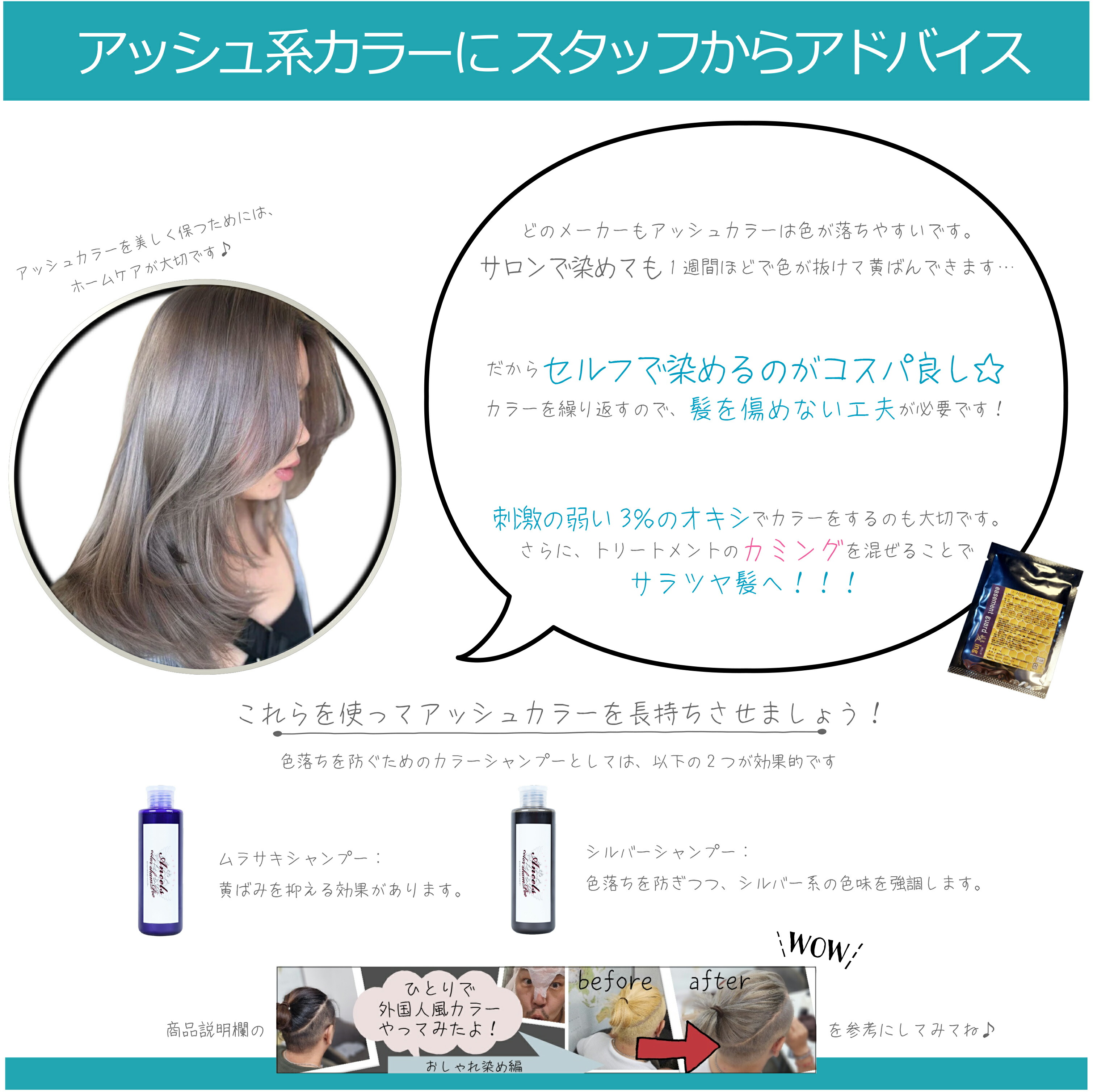 メール便 新色追加 ] ミルボン オルディーブアディクシー 80g 1本と