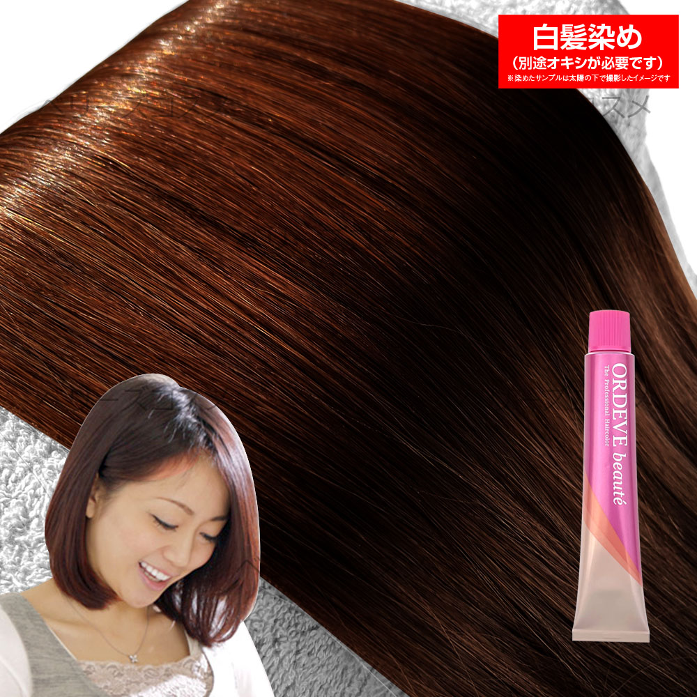 楽天市場】オルディーブボーテ [ ニュートラル ブラウン b6-NB