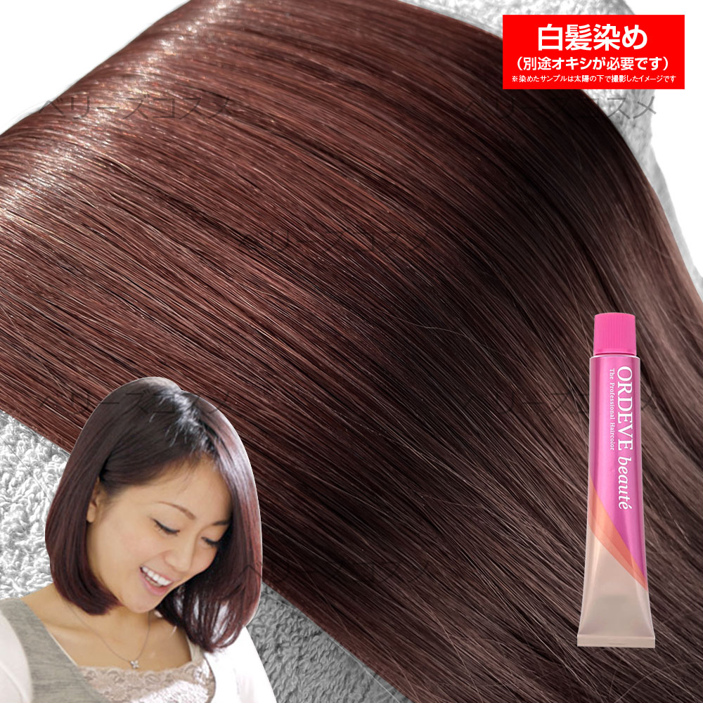 beaute-b6-coeg.jpg