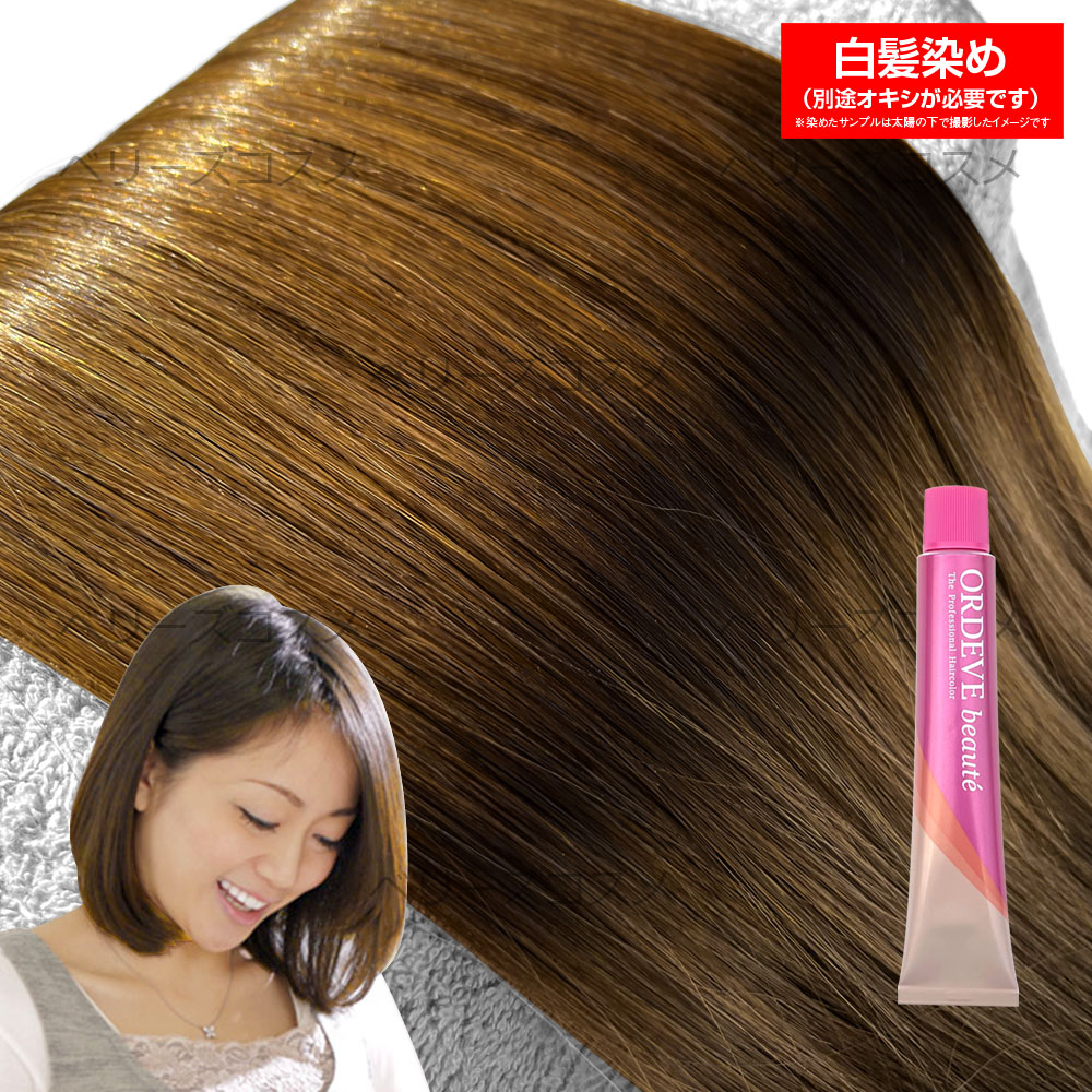 ORDEVE b6-BB 15本セット ORDEVE b6-BB 15本セット