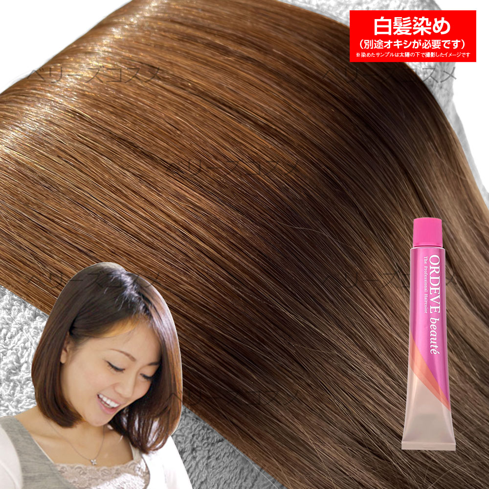 ORDEVE b6-BB 15本セット ORDEVE b6-BB 15本セット
