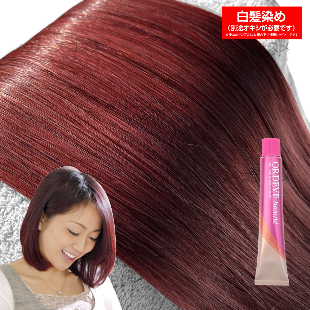 MILBON オルディーブ ボーテ 第1剤 80g カラー剤 : SALONBEAUTY