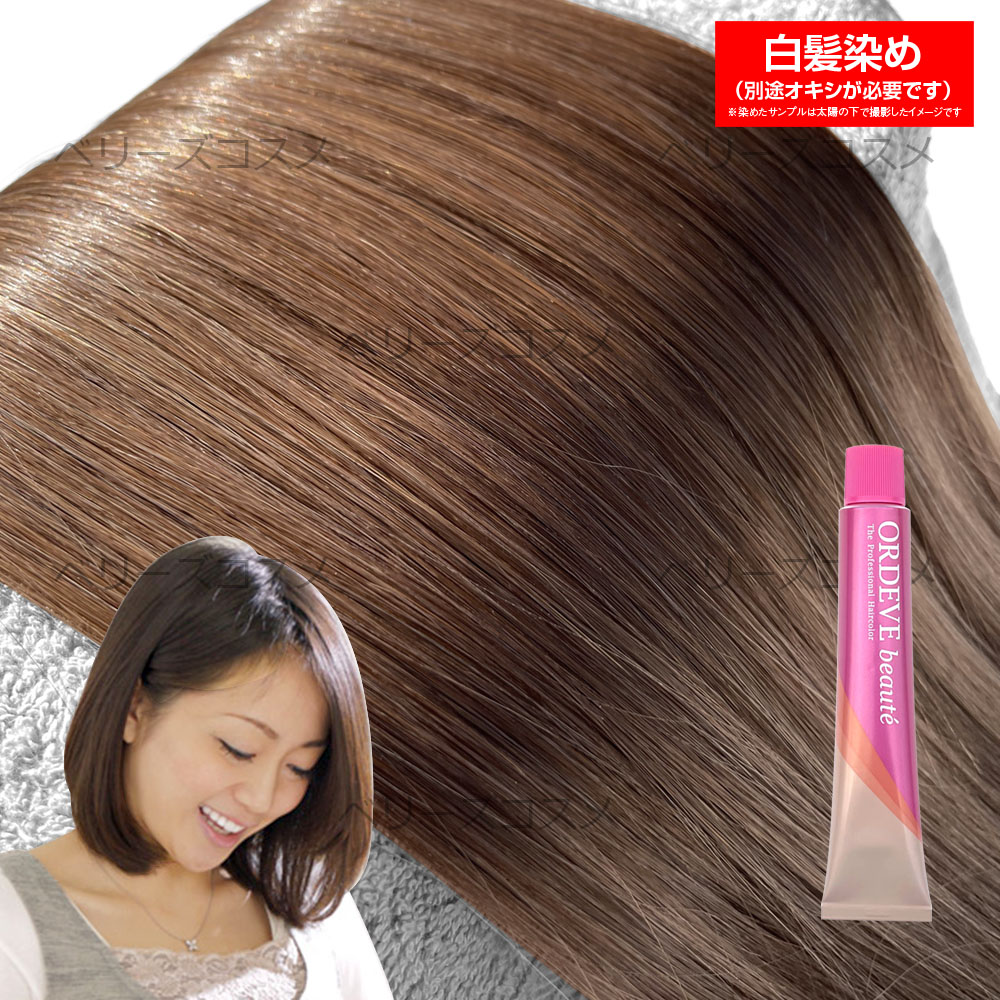 楽天市場】オルディーブボーテ [ クリーミーロゼ b9-crRS ] ピンク